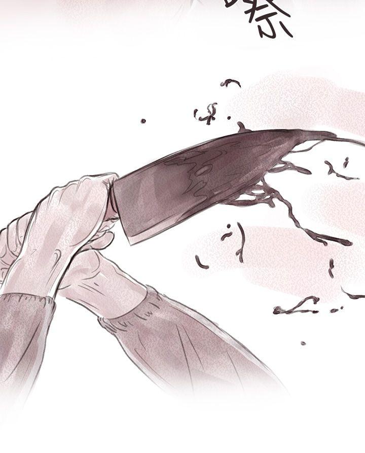 [韩国漫画] 残存 奇幻,巨乳大奶#[24P]-12