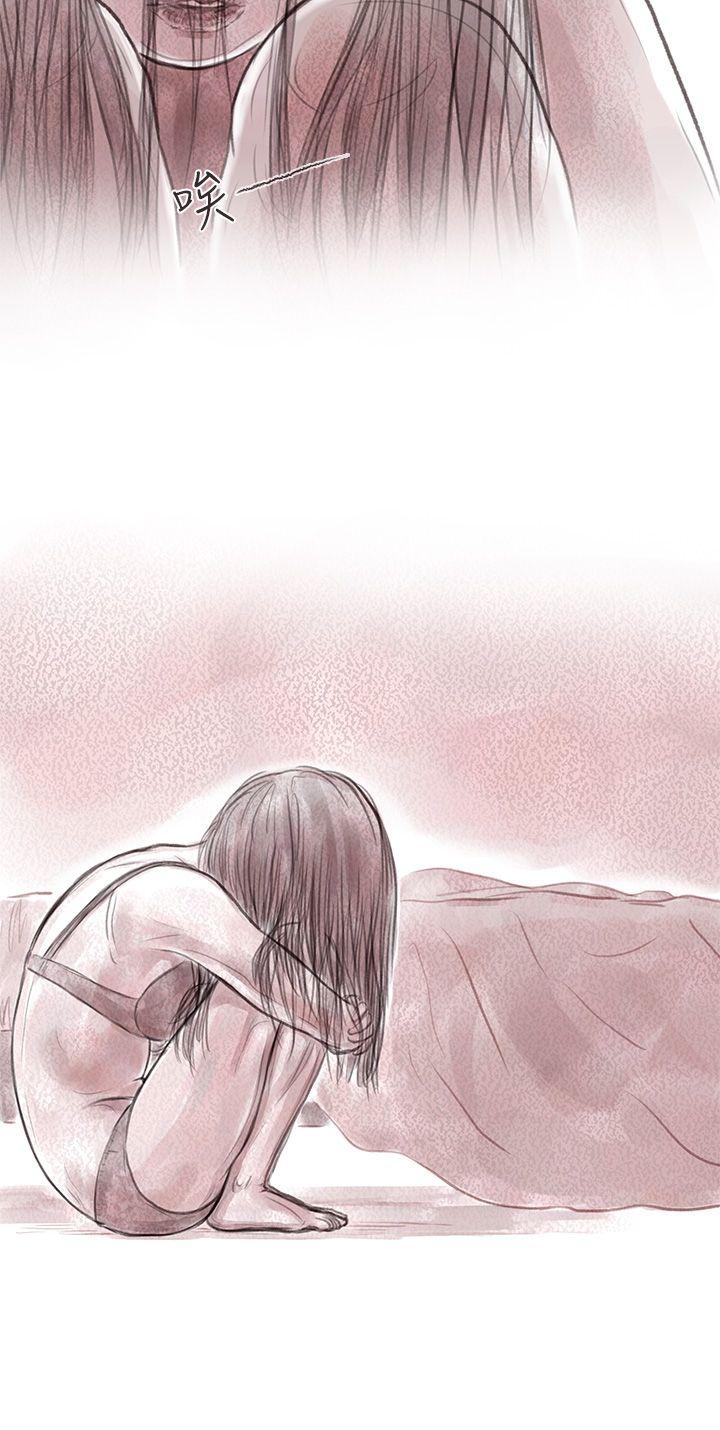 [韩国漫画] 残存 奇幻,巨乳大奶#[24P]-20