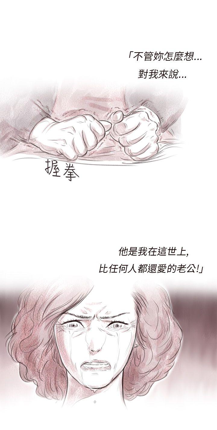 [韩国漫画] 残存 奇幻,巨乳大奶#[24P]-6