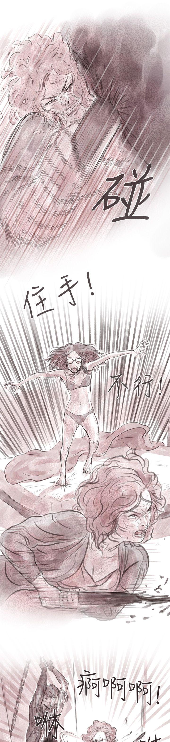 [韩国漫画] 残存 奇幻,巨乳大奶#[24P]-9