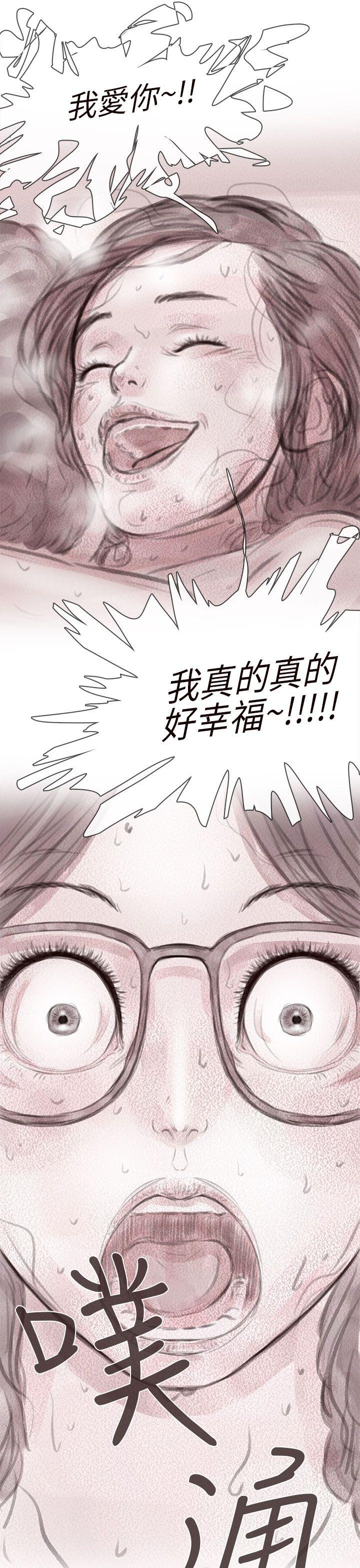 [韩国漫画] 残存 奇幻,巨乳大奶#[31P]-13