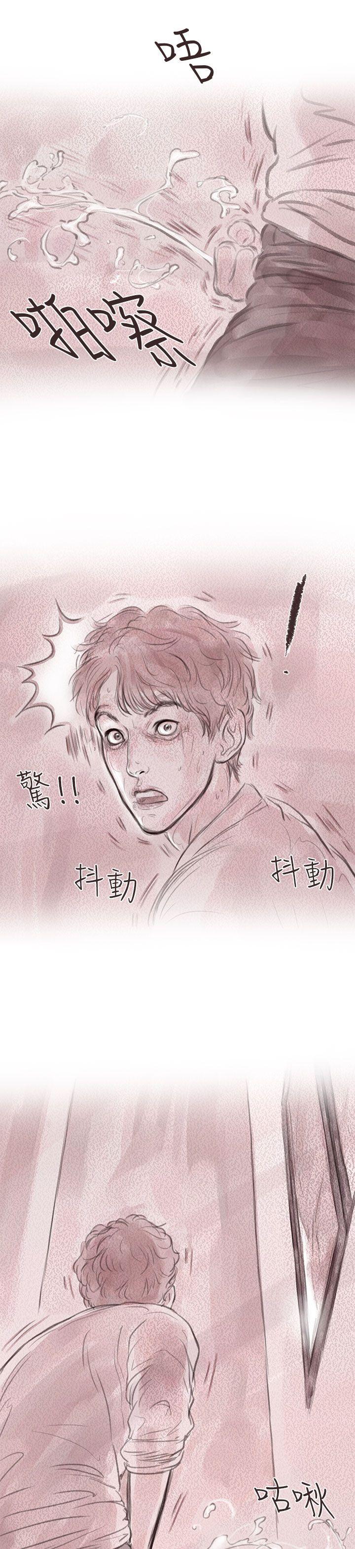 [韩国漫画] 残存 奇幻,巨乳大奶#[31P]-19