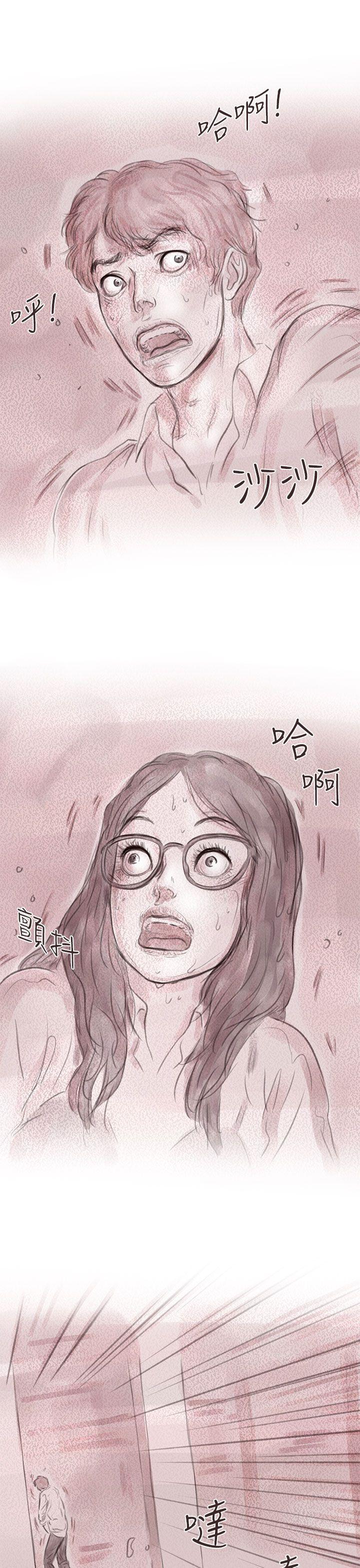 [韩国漫画] 残存 奇幻,巨乳大奶#[31P]-21