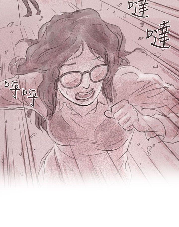 [韩国漫画] 残存 奇幻,巨乳大奶#[31P]-22