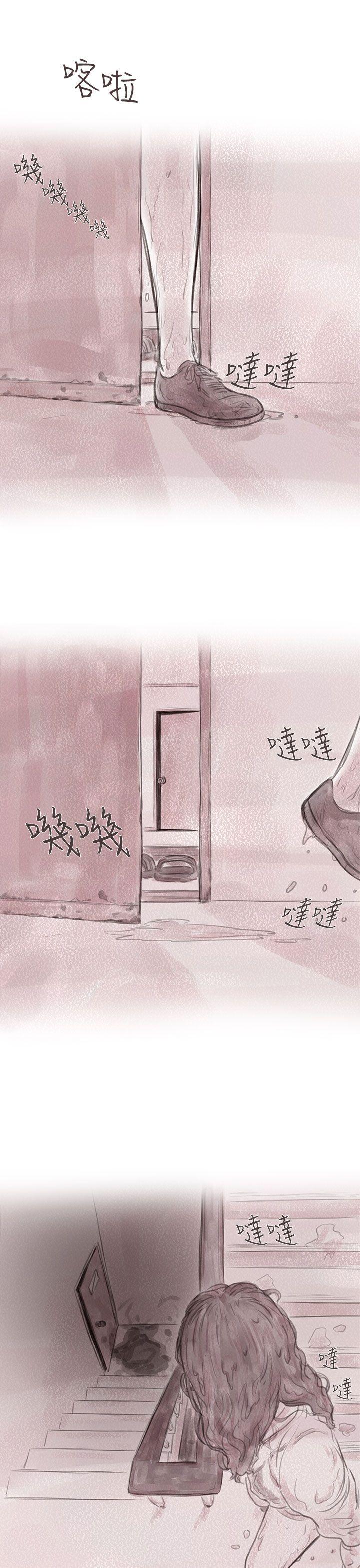 [韩国漫画] 残存 奇幻,巨乳大奶#[31P]-5