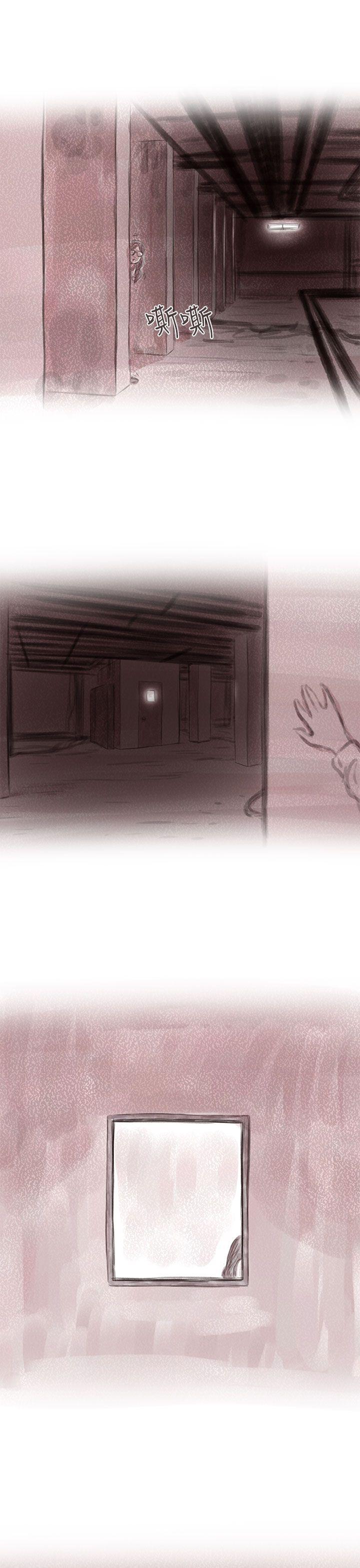 [韩国漫画] 残存 奇幻,巨乳大奶#[31P]-7