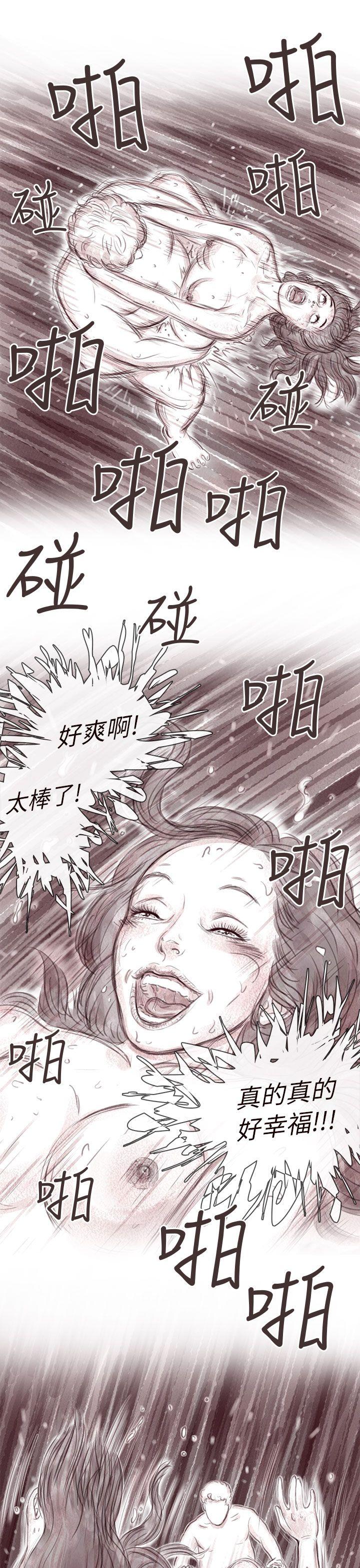 [韩国漫画] 残存 奇幻,巨乳大奶#[26P]-17