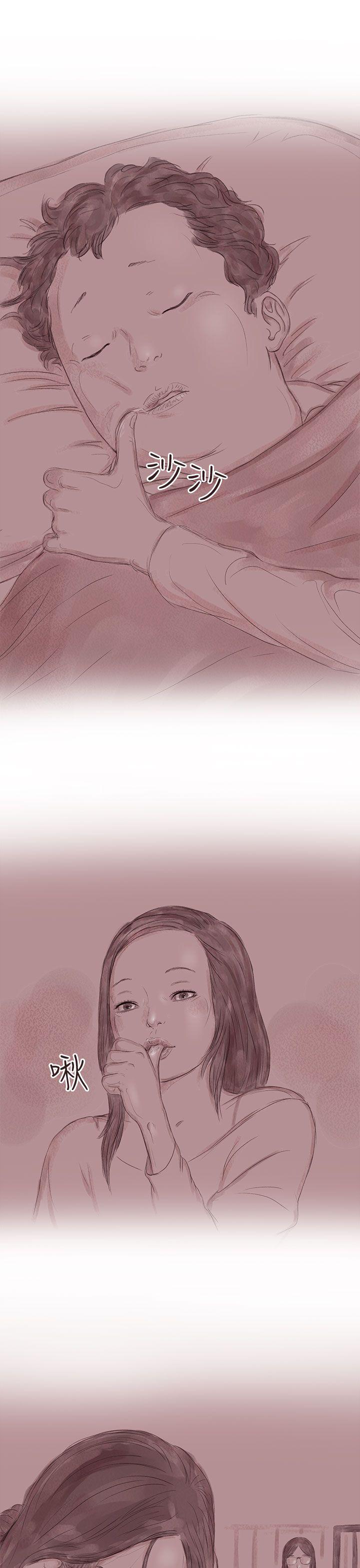 [韩国漫画] 残存 奇幻,巨乳大奶#[28P]-23