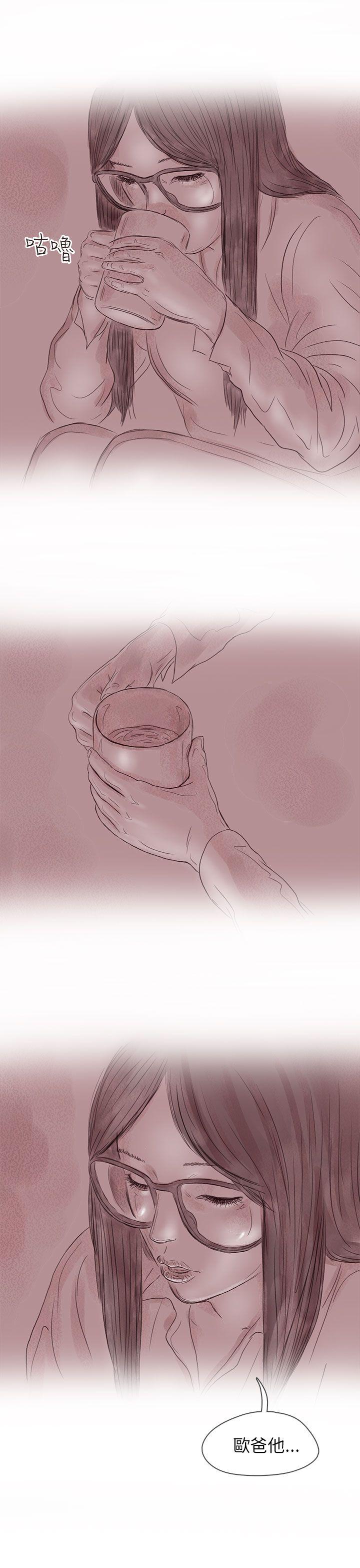 [韩国漫画] 残存 奇幻,巨乳大奶#[28P]-27