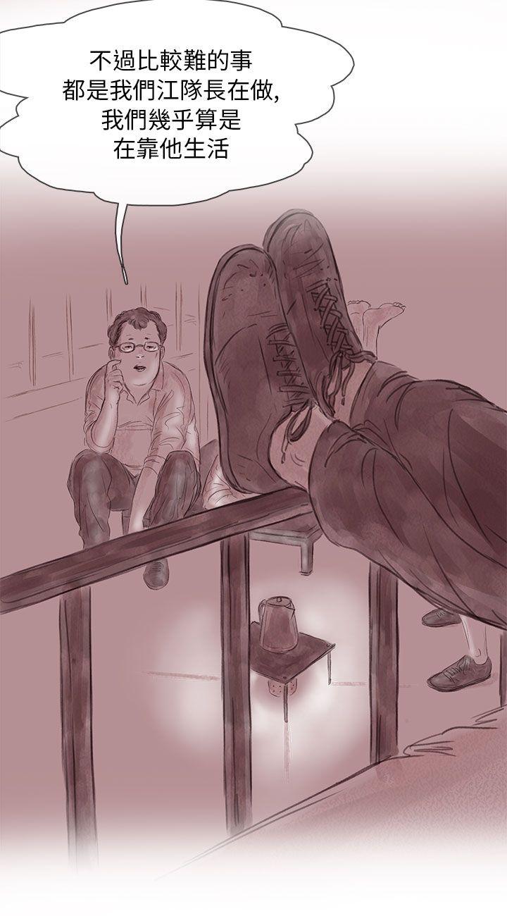 [韩国漫画] 残存 奇幻,巨乳大奶#[28P]-4