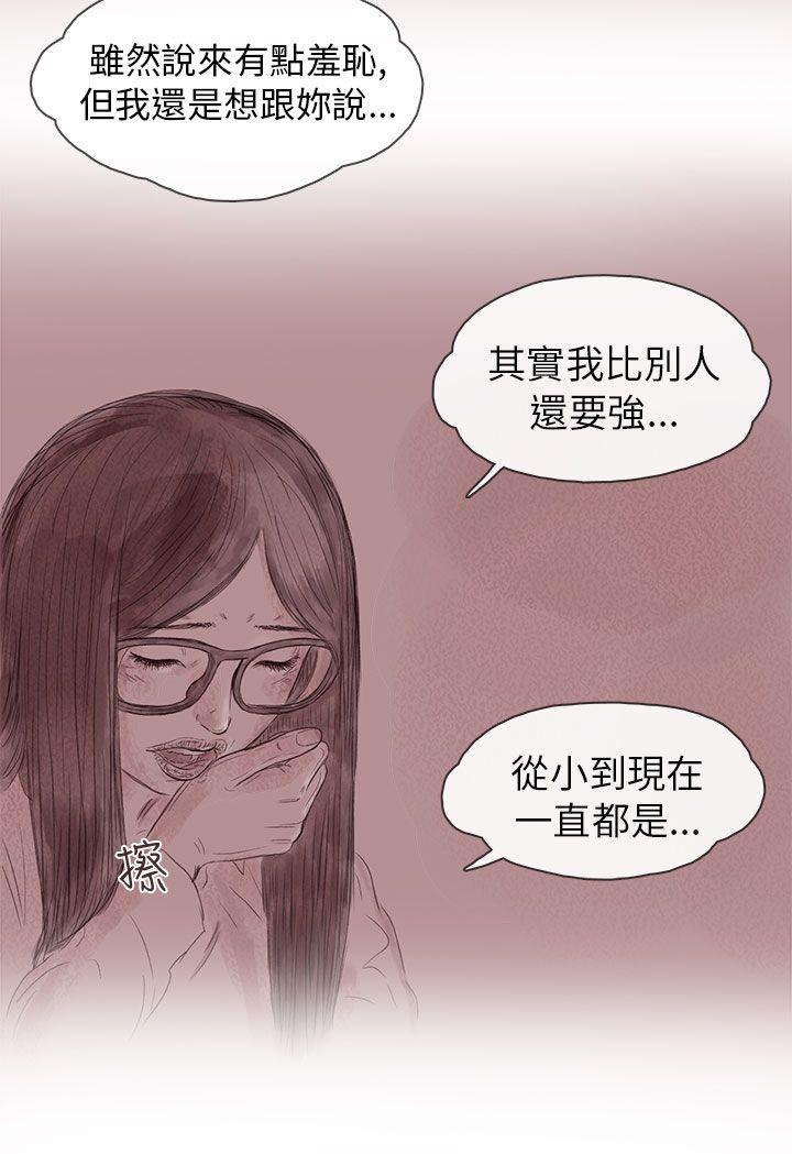 [韩国漫画] 残存 奇幻,巨乳大奶#[23P]-10