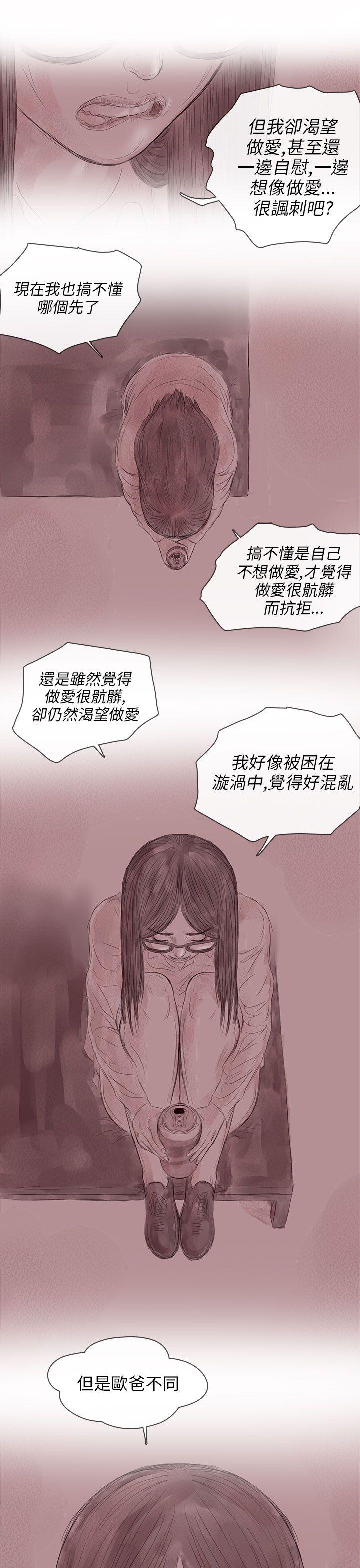 [韩国漫画] 残存 奇幻,巨乳大奶#[23P]-15
