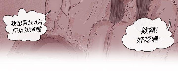 [韩国漫画] 残存 奇幻,巨乳大奶#[23P]-21