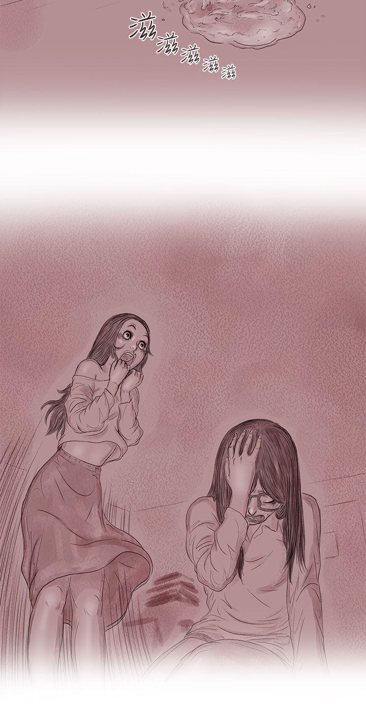 [韩国漫画] 残存 奇幻,巨乳大奶#[22P]-10