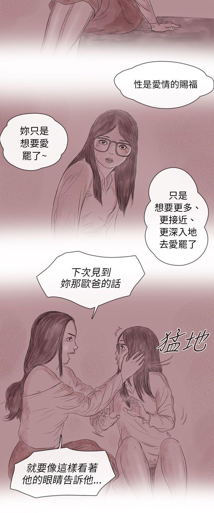 [韩国漫画] 残存 奇幻,巨乳大奶#[22P]-4