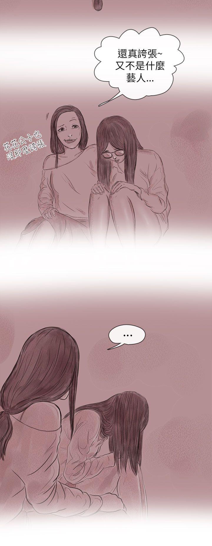 [韩国漫画] 残存 奇幻,巨乳大奶#[22P]-6