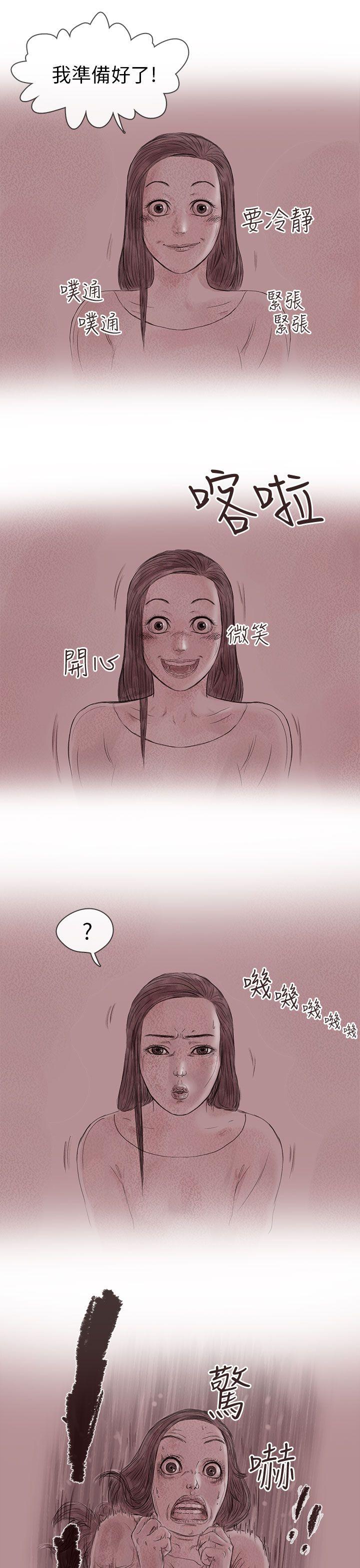 [韩国漫画] 残存 奇幻,巨乳大奶#[26P]-1