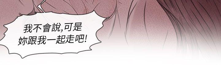 [韩国漫画] 残存 奇幻,巨乳大奶#[26P]-12