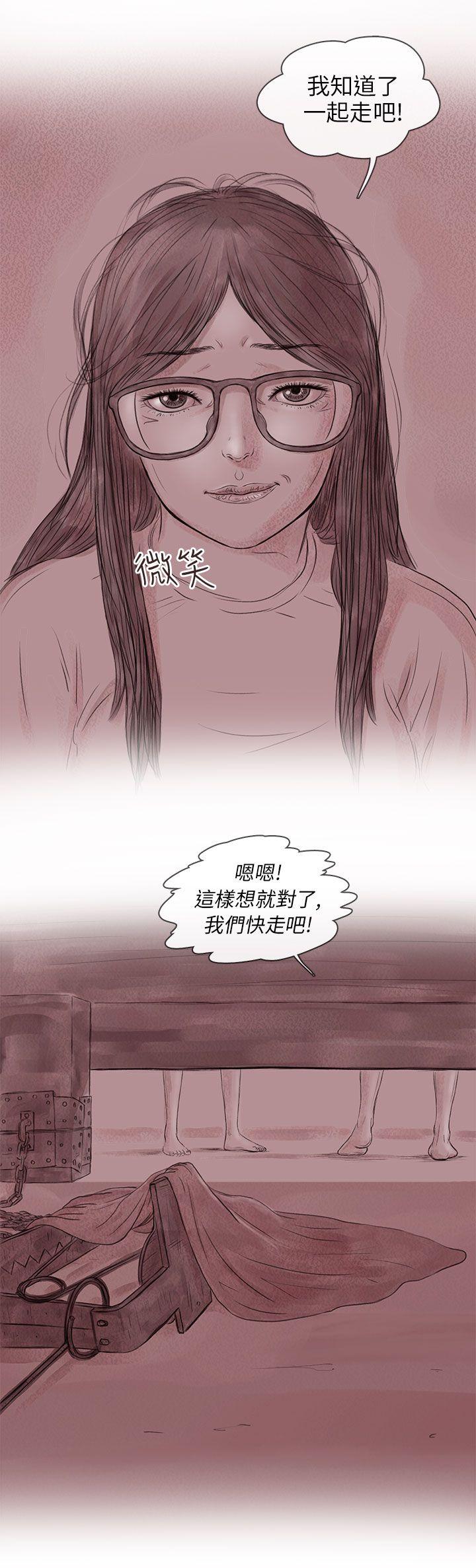 [韩国漫画] 残存 奇幻,巨乳大奶#[26P]-15