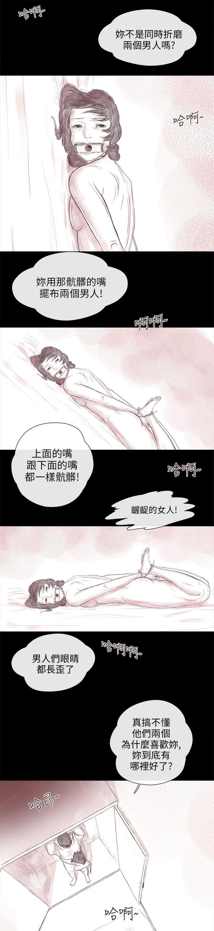 [韩国漫画] 残存 奇幻,巨乳大奶#[26P]-24