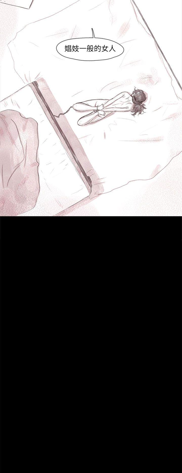 [韩国漫画] 残存 奇幻,巨乳大奶#[26P]-25