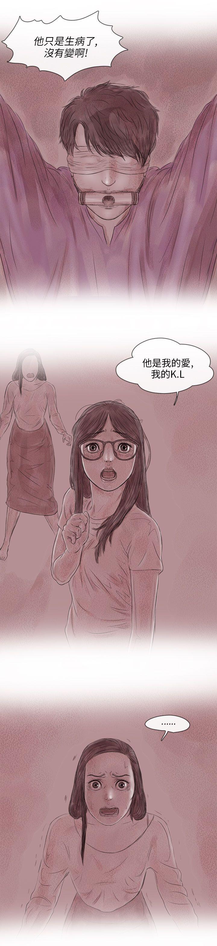 [韩国漫画] 残存 奇幻,巨乳大奶#[26P]-9
