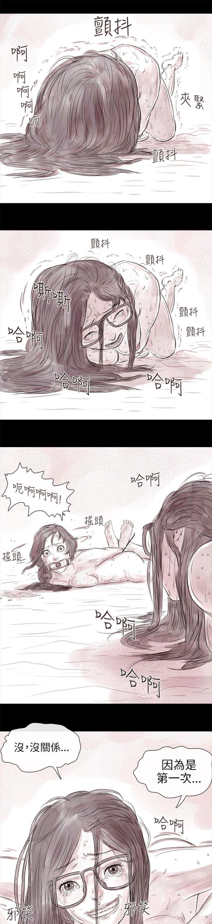 [韩国漫画] 残存 奇幻,巨乳大奶#[26P]-11