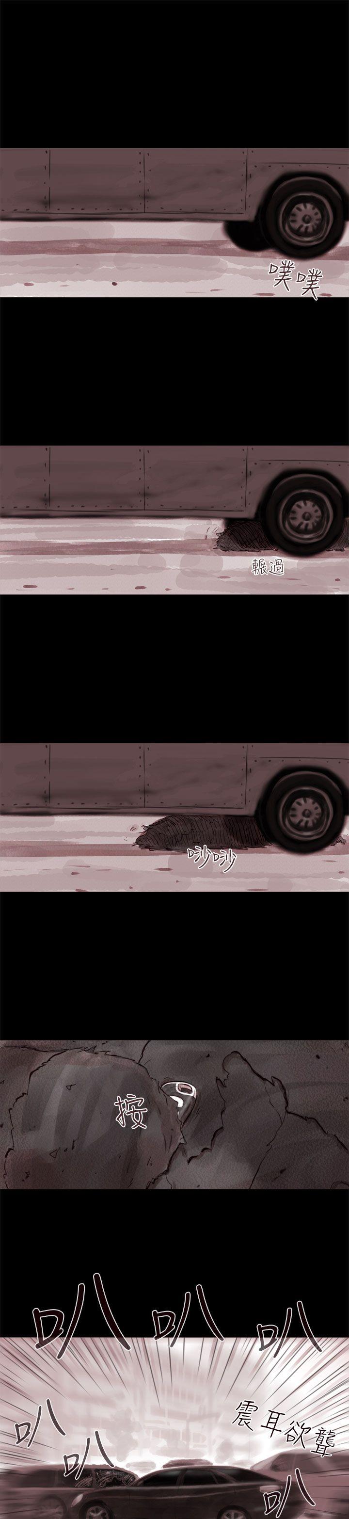 [韩国漫画] 残存 奇幻,巨乳大奶#[19P]-7