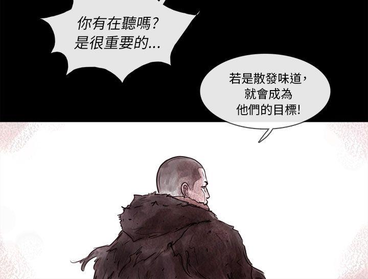 [韩国漫画] 残存 奇幻,巨乳大奶#[20P]-12