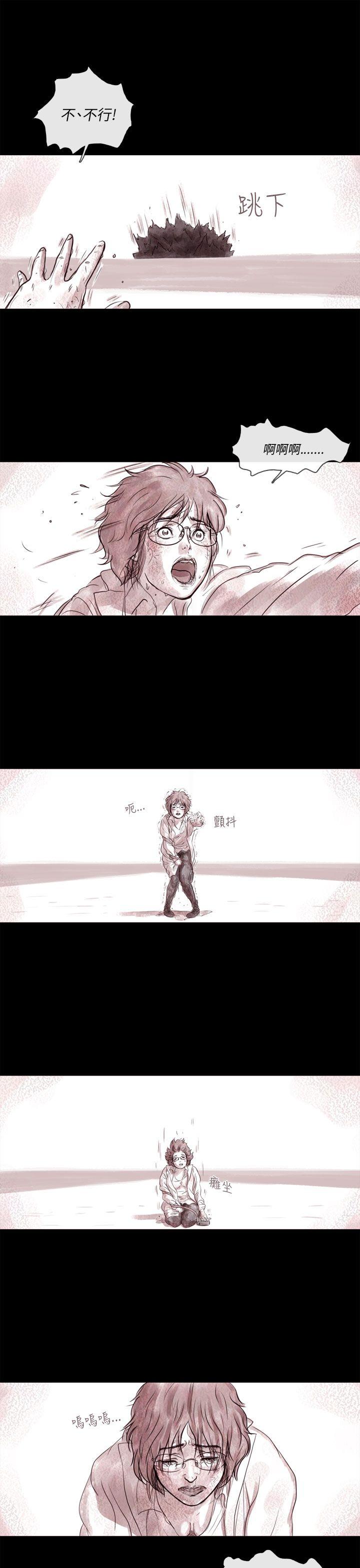 [韩国漫画] 残存 奇幻,巨乳大奶#[20P]-15