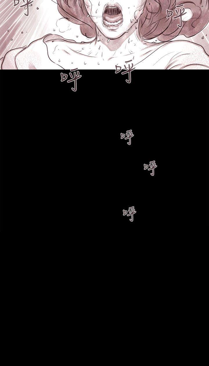 [韩国漫画] 残存 奇幻,巨乳大奶#[20P]-20