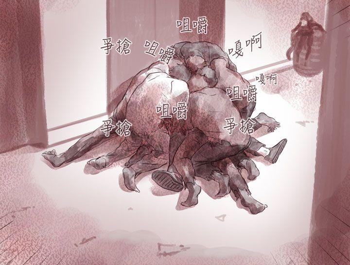 [韩国漫画] 残存 奇幻,巨乳大奶#[20P]-19