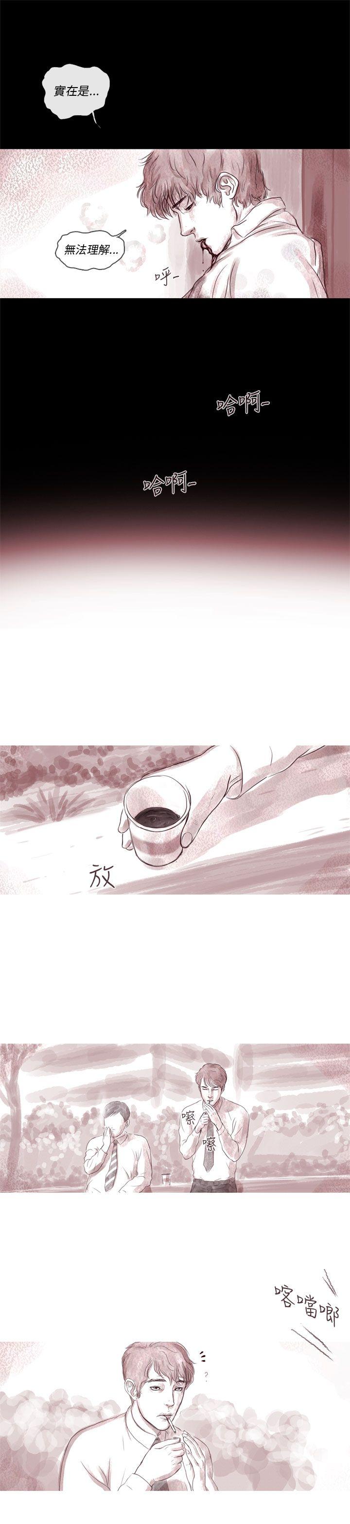 [韩国漫画] 残存 奇幻,巨乳大奶#[24P]-12