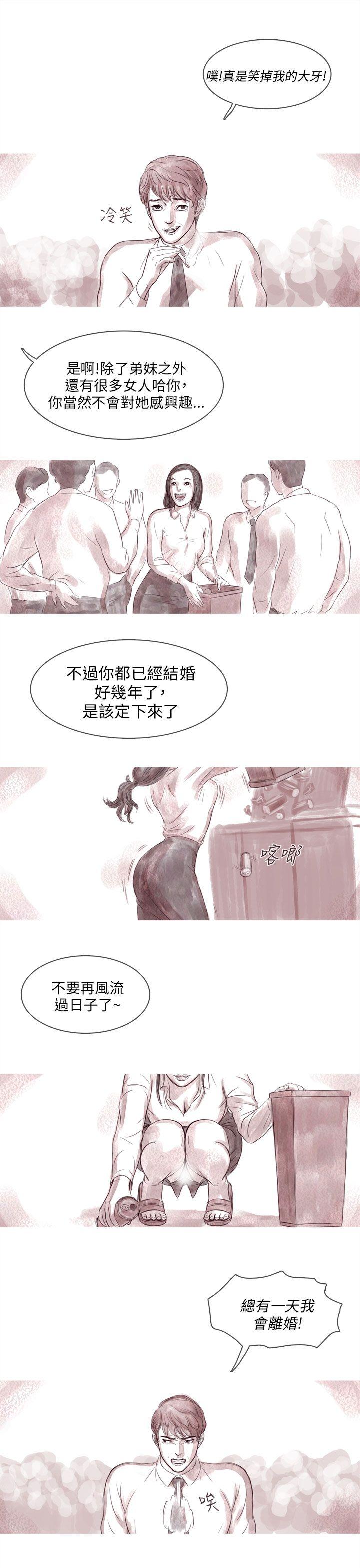 [韩国漫画] 残存 奇幻,巨乳大奶#[24P]-16