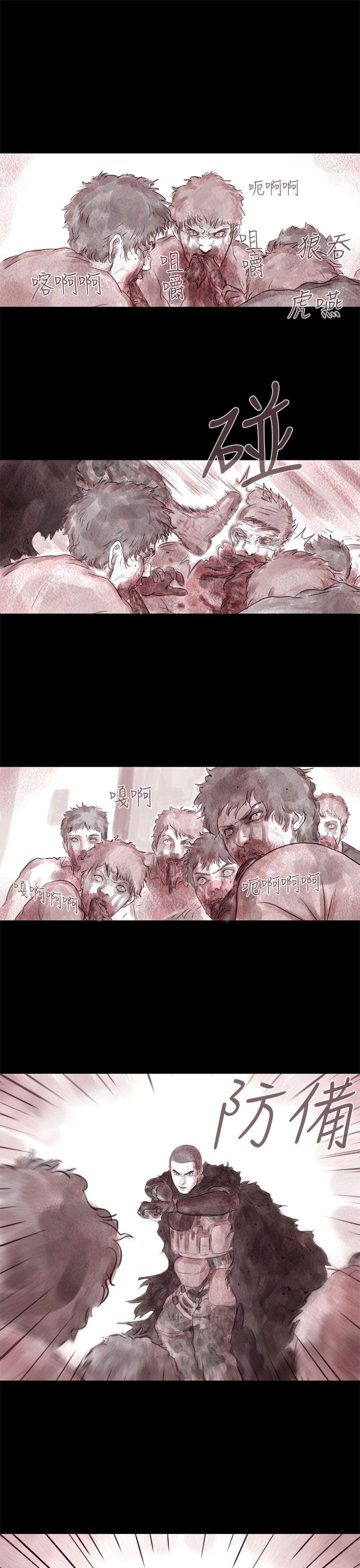 [韩国漫画] 残存 奇幻,巨乳大奶#[24P]-2