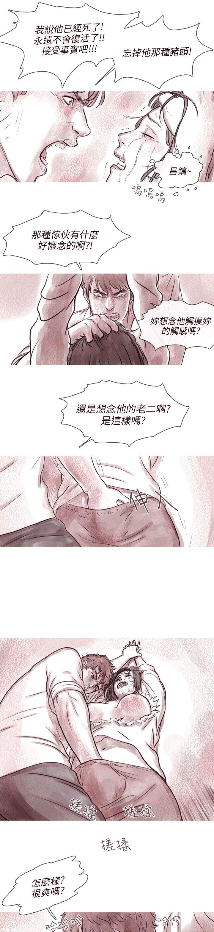 [韩国漫画] 残存 奇幻,巨乳大奶#[22P]-12