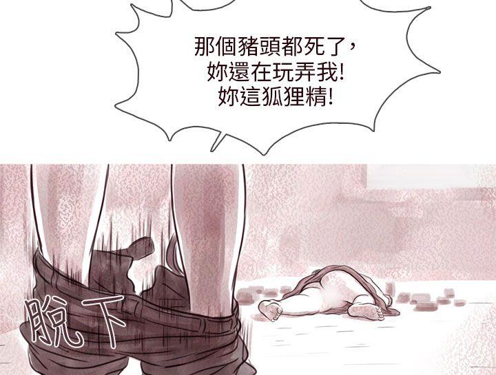 [韩国漫画] 残存 奇幻,巨乳大奶#[22P]-15