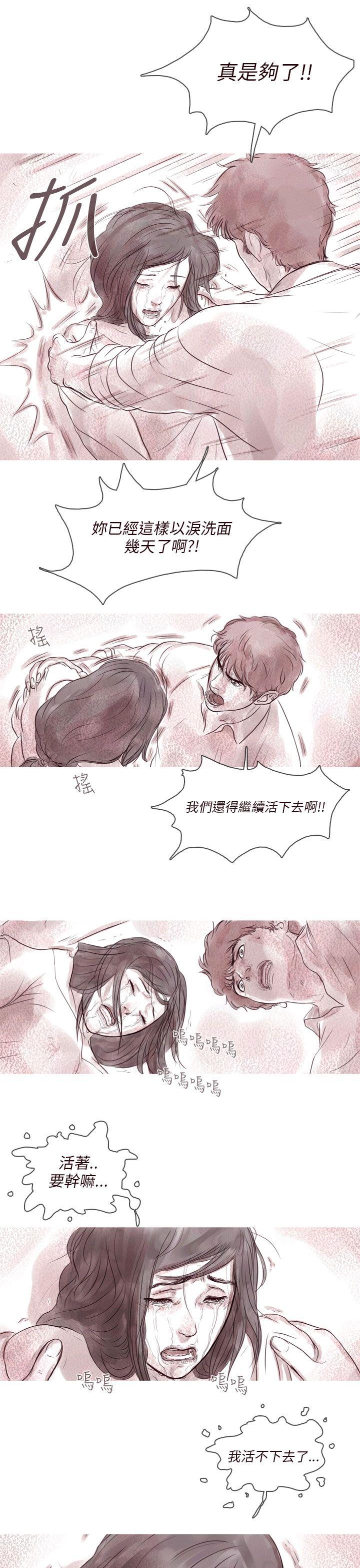 [韩国漫画] 残存 奇幻,巨乳大奶#[22P]-2