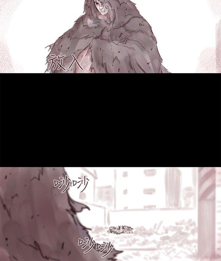 [韩国漫画] 残存 奇幻,巨乳大奶#[18P]-13