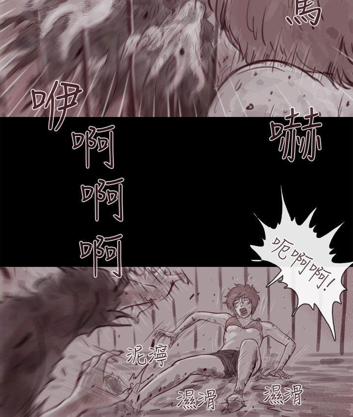 [韩国漫画] 残存 奇幻,巨乳大奶#[18P]-5