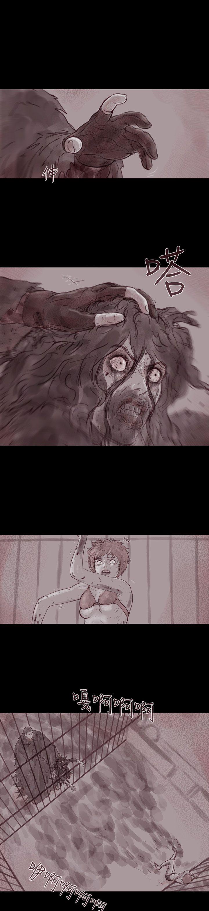 [韩国漫画] 残存 奇幻,巨乳大奶#[18P]-8