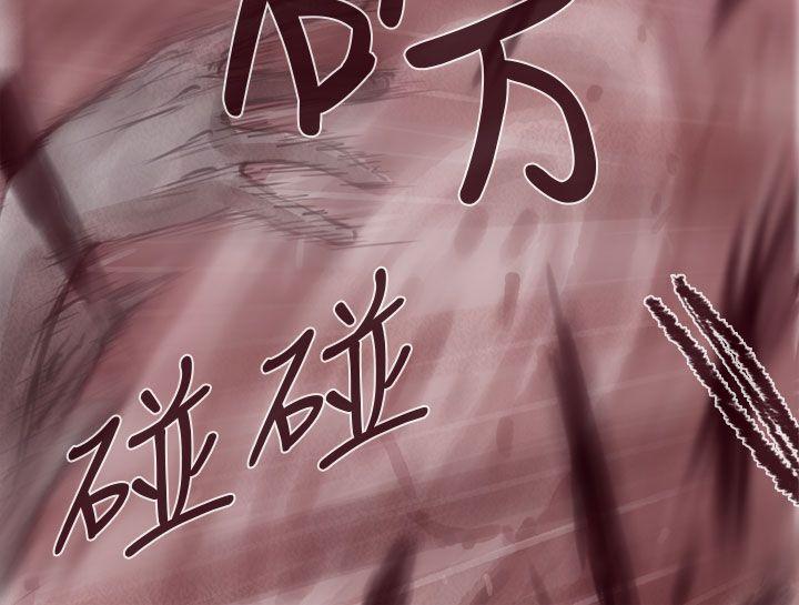 [韩国漫画] 残存 奇幻,巨乳大奶#[20P]-14