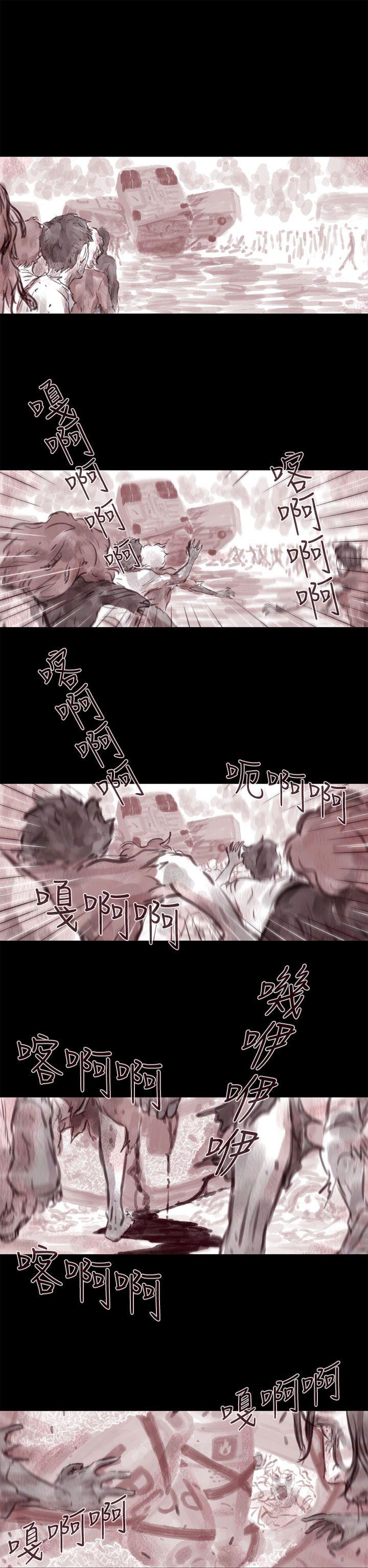 [韩国漫画] 残存 奇幻,巨乳大奶#[20P]-16