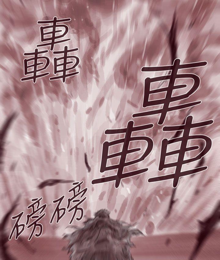 [韩国漫画] 残存 奇幻,巨乳大奶#[20P]-18