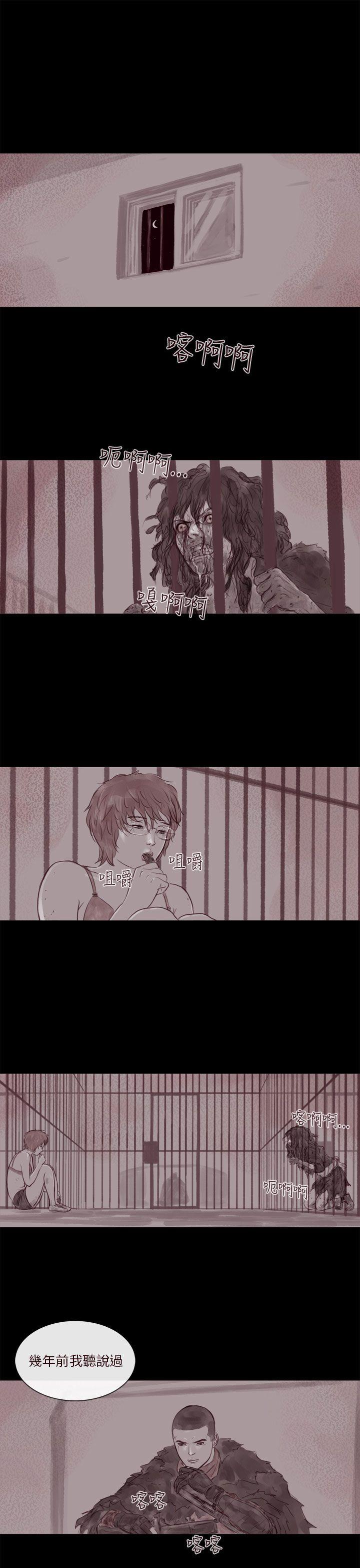 [韩国漫画] 残存 奇幻,巨乳大奶#[20P]-2