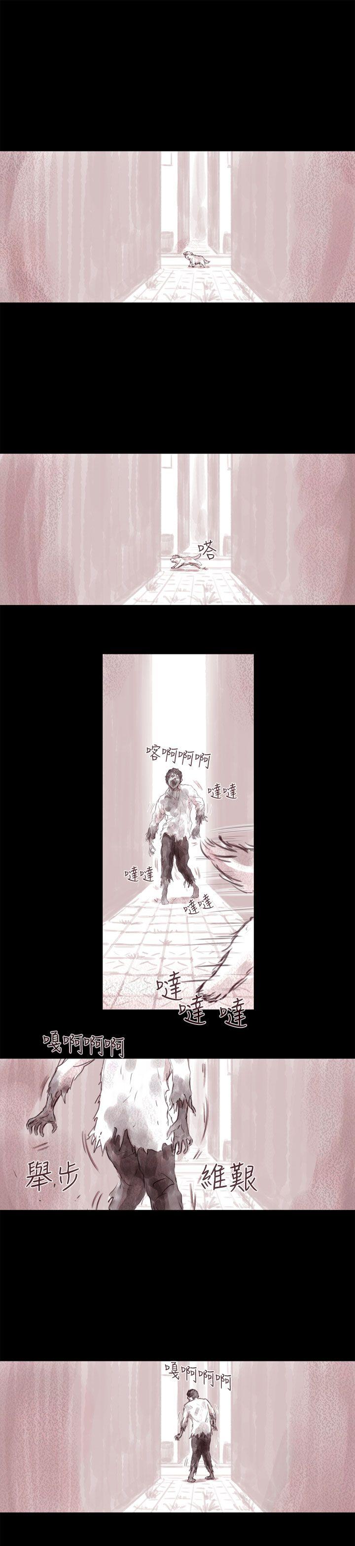 [韩国漫画] 残存 奇幻,巨乳大奶#[20P]-9