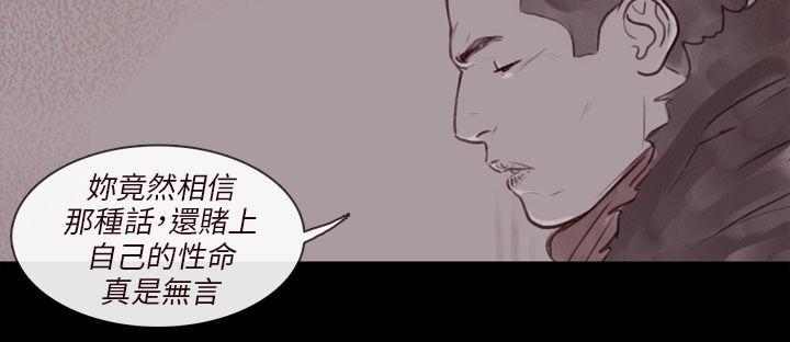 [韩国漫画] 残存 奇幻,巨乳大奶#[21P]-10