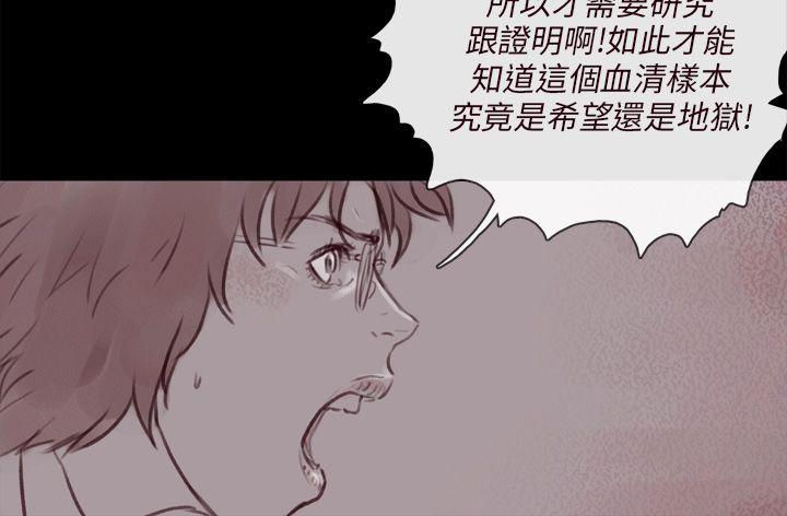 [韩国漫画] 残存 奇幻,巨乳大奶#[21P]-12