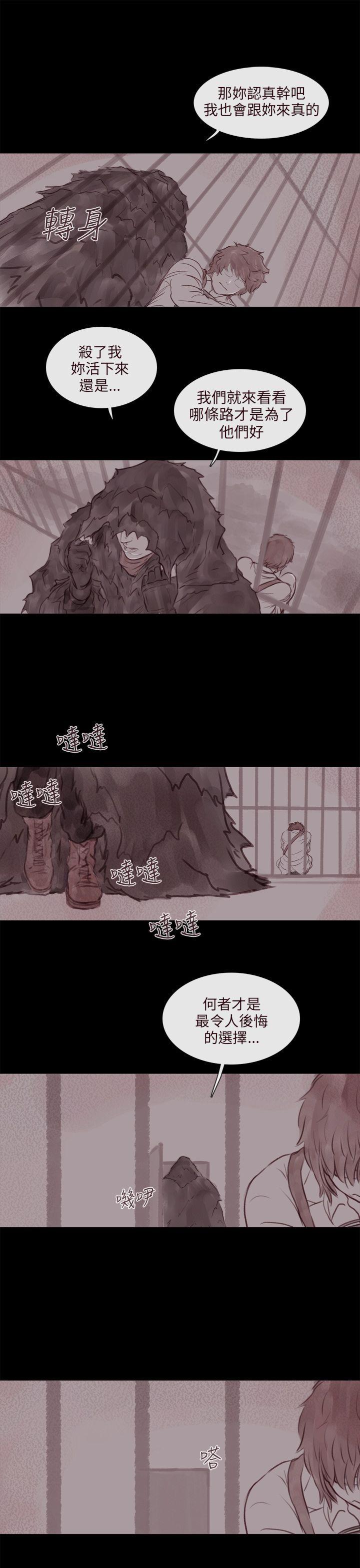[韩国漫画] 残存 奇幻,巨乳大奶#[21P]-17