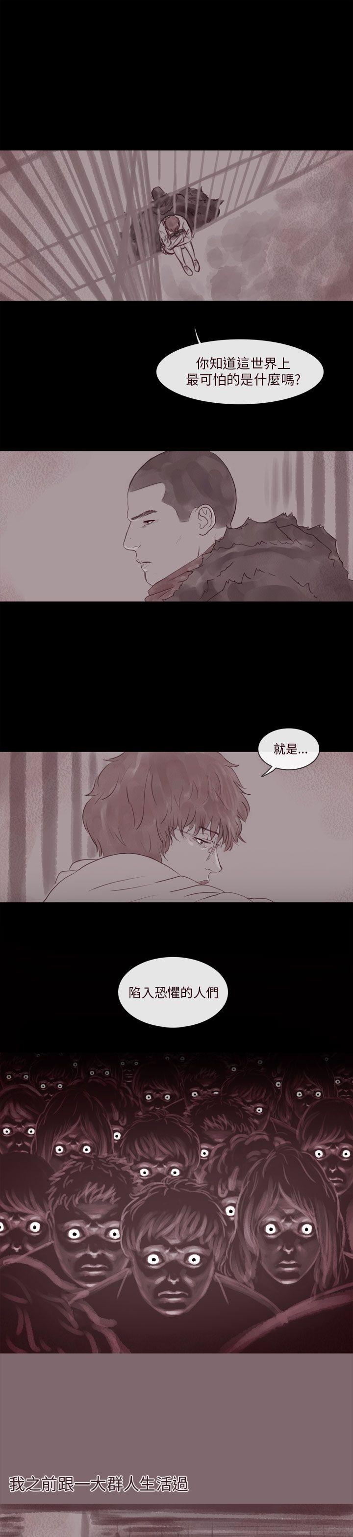 [韩国漫画] 残存 奇幻,巨乳大奶#[21P]-2